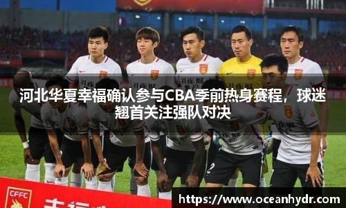 emc易倍官网