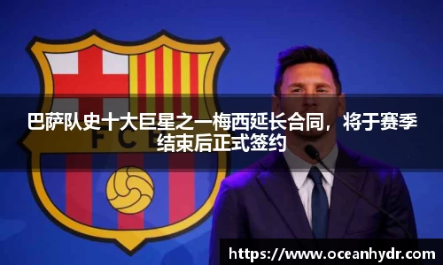 emc易倍官网