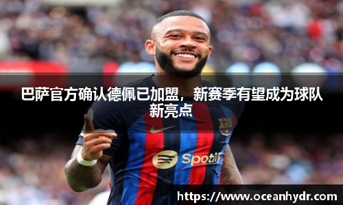emc易倍