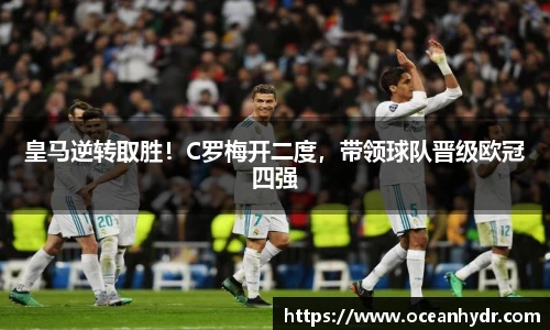 emc易倍体育