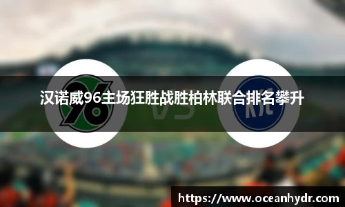 emc易倍体育官方网站