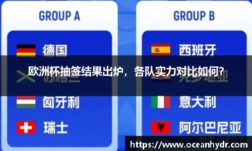emc易倍