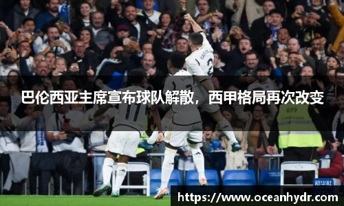 emc易倍体育