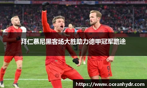 emc易倍