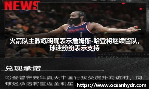 emc易倍体育
