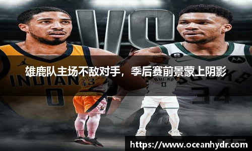 emc易倍体育