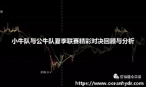 emc易倍体育官方网站