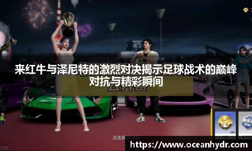 emc易倍体育官方网站