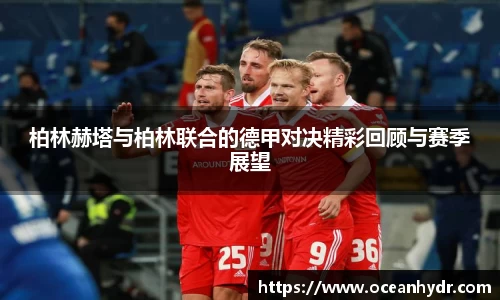 emc易倍体育