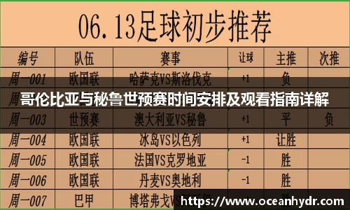 emc易倍体育官方网站