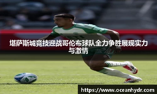 emc易倍体育官方网站