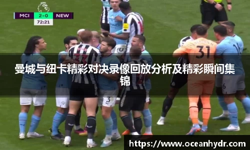 emc易倍体育