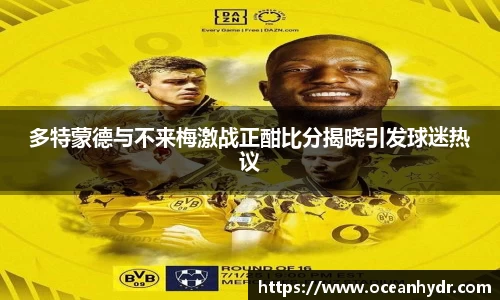 emc易倍