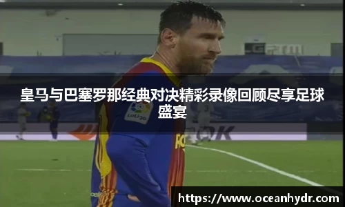 emc易倍体育官方网站