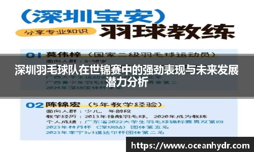 emc易倍体育官方网站