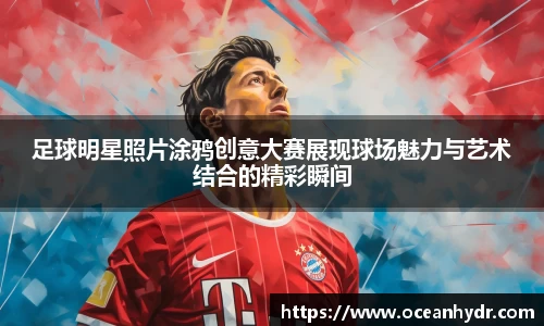 emc易倍体育官方网站